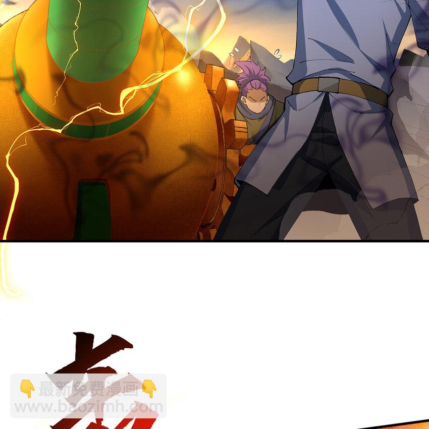 123回 沙雕网友欢乐多(1/3)-第125话
