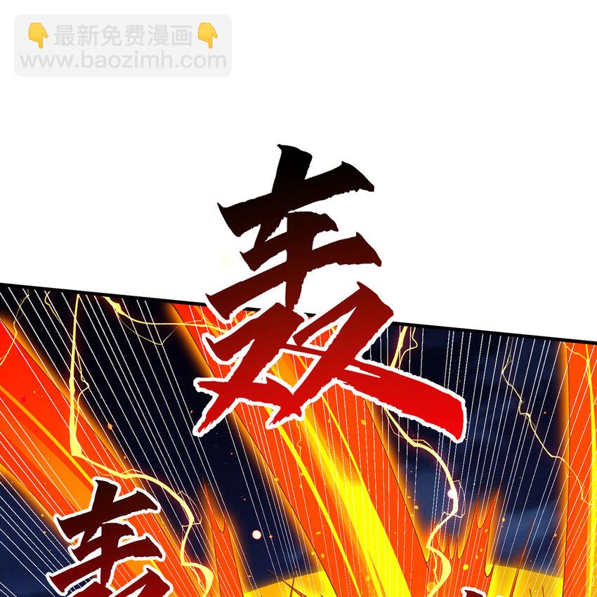 123回 沙雕网友欢乐多(1/3)-第125话