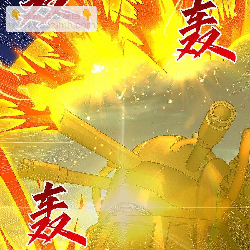 123回 沙雕网友欢乐多(1/3)-第125话