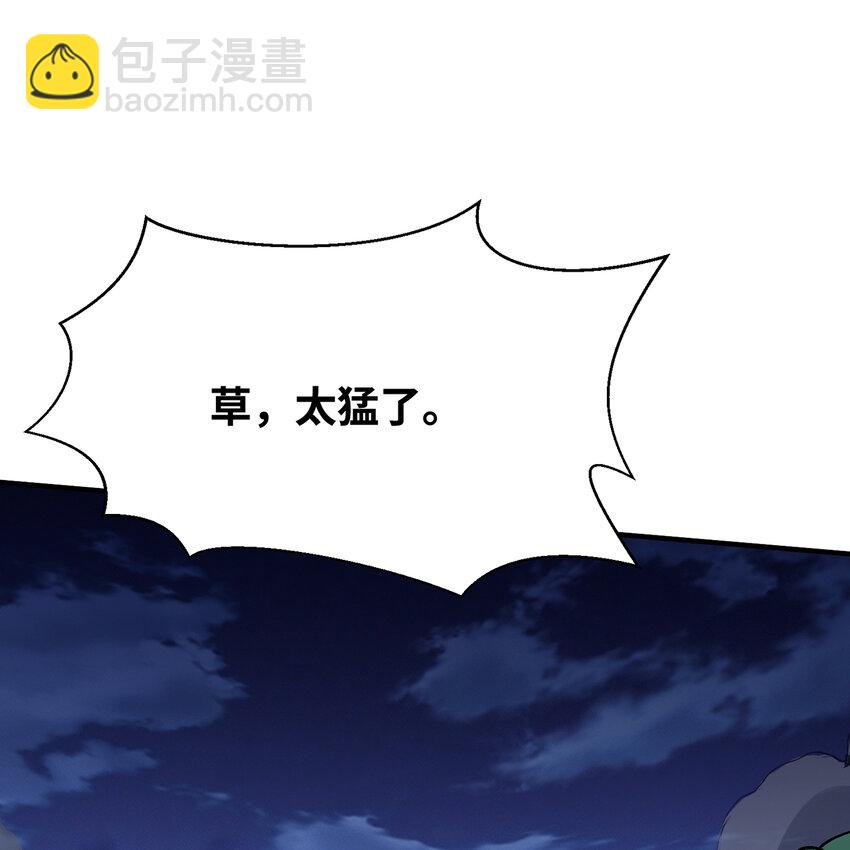 123回 沙雕网友欢乐多(1/3)-第125话