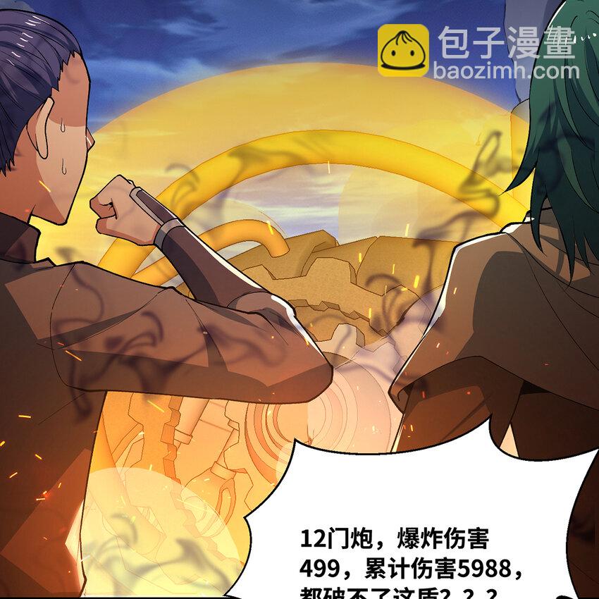 123回 沙雕网友欢乐多(1/3)-第125话