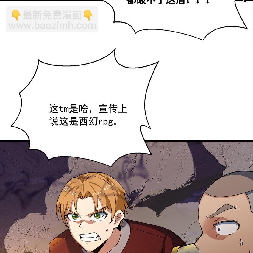 123回 沙雕网友欢乐多(1/3)-第125话