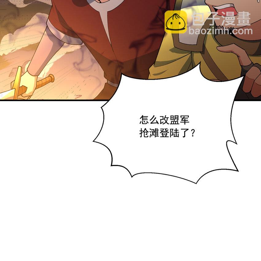 123回 沙雕网友欢乐多(1/3)-第125话