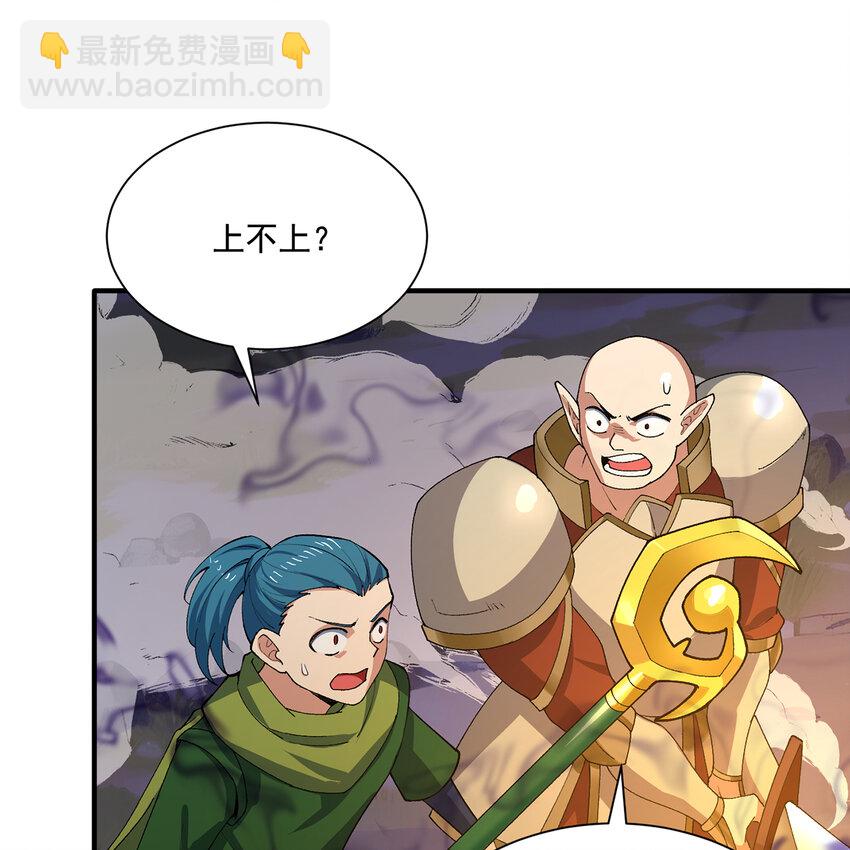123回 沙雕网友欢乐多(1/3)-第125话