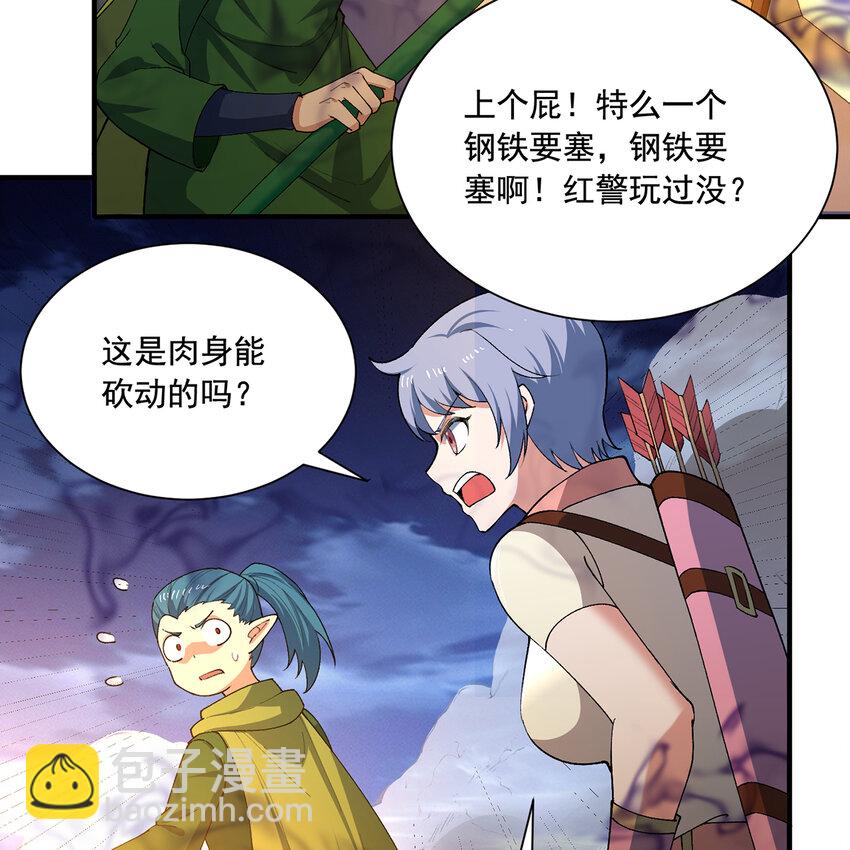 123回 沙雕网友欢乐多(1/3)-第125话