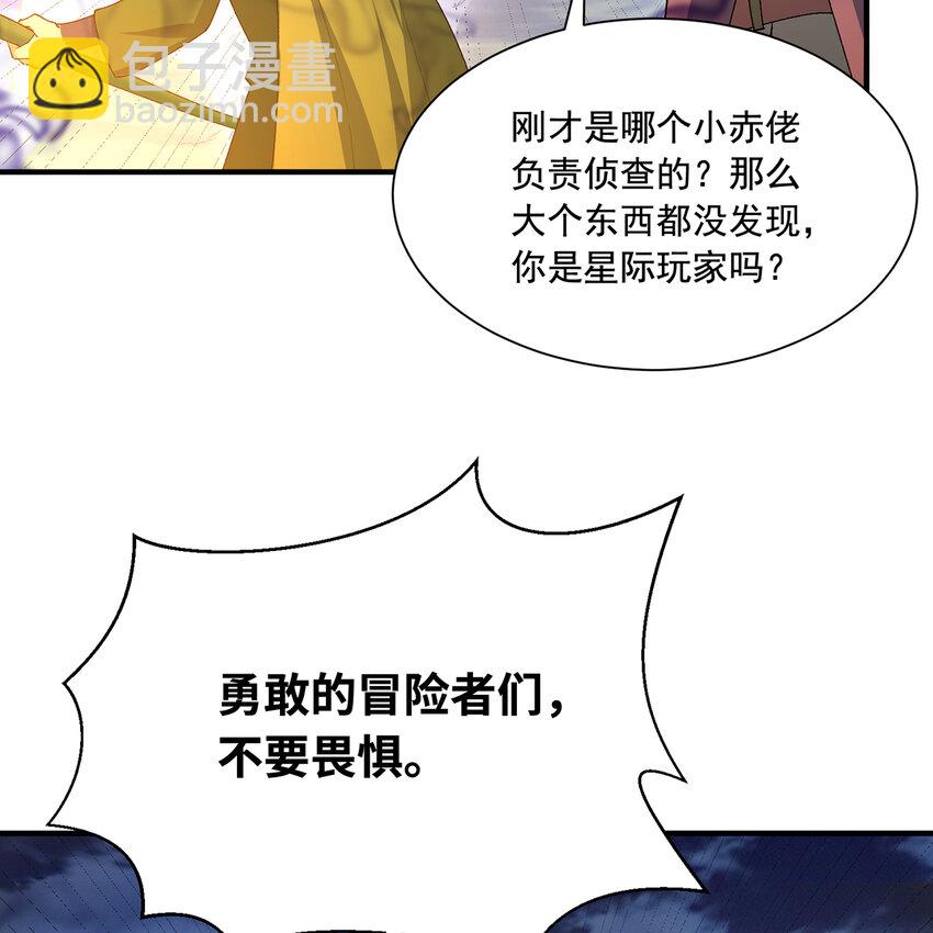 123回 沙雕网友欢乐多(1/3)-第125话