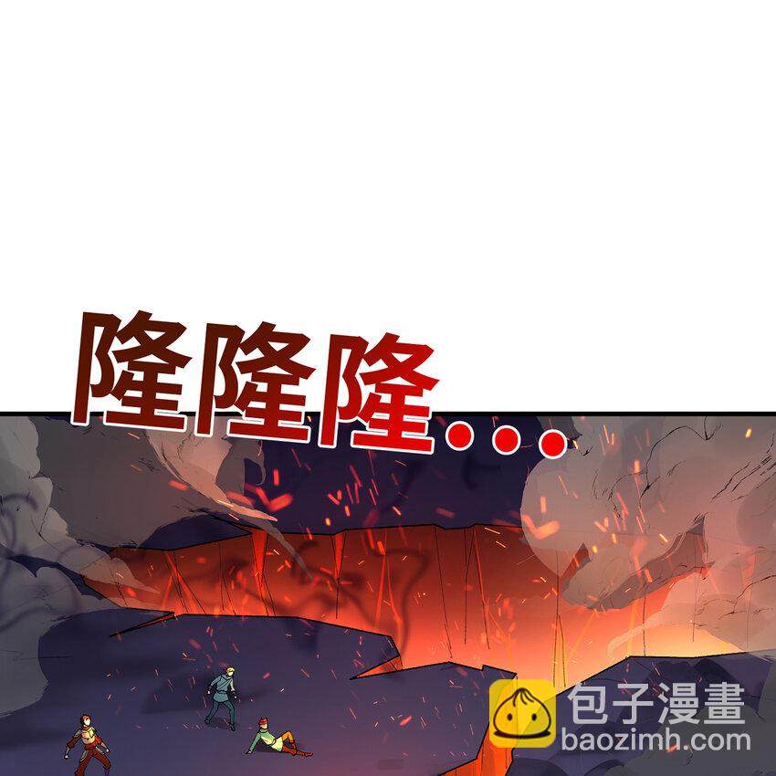123回 沙雕网友欢乐多(1/3)-第125话