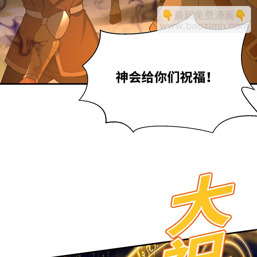 123回 沙雕网友欢乐多(1/3)-第125话