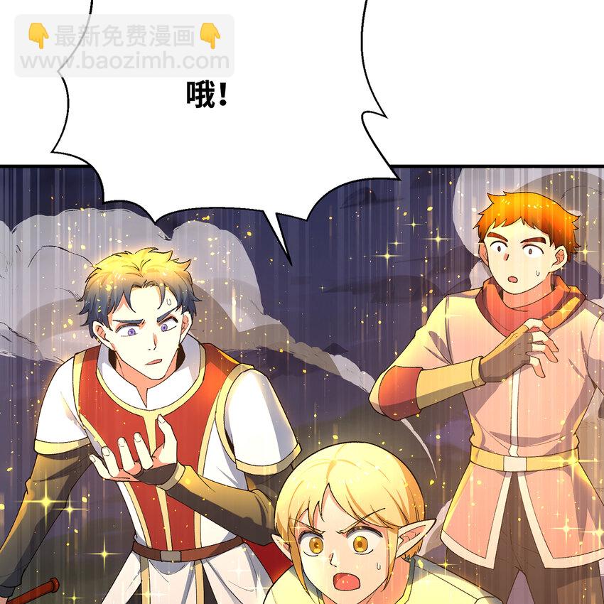 123回 沙雕网友欢乐多(1/3)-第125话