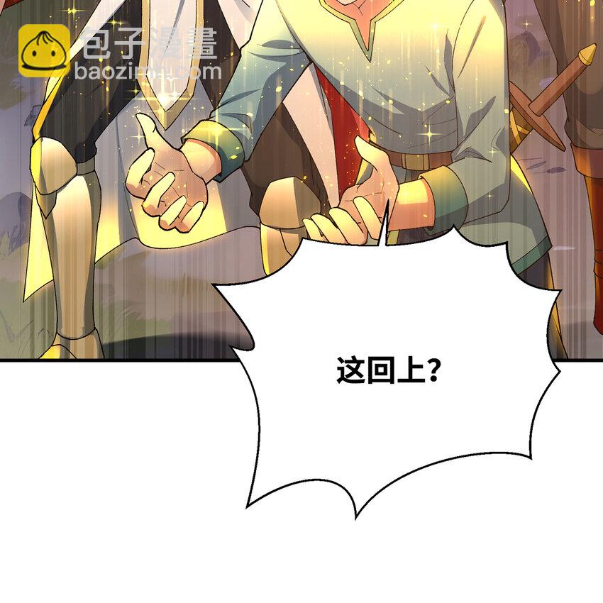 123回 沙雕网友欢乐多(1/3)-第125话