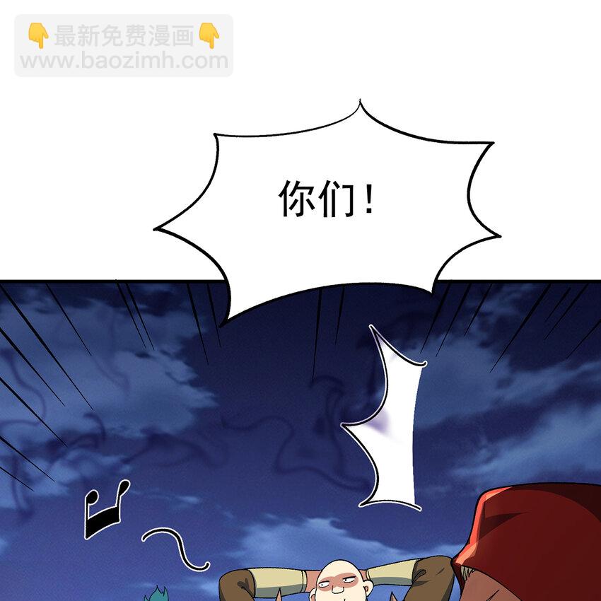 123回 沙雕网友欢乐多(1/3)-第125话