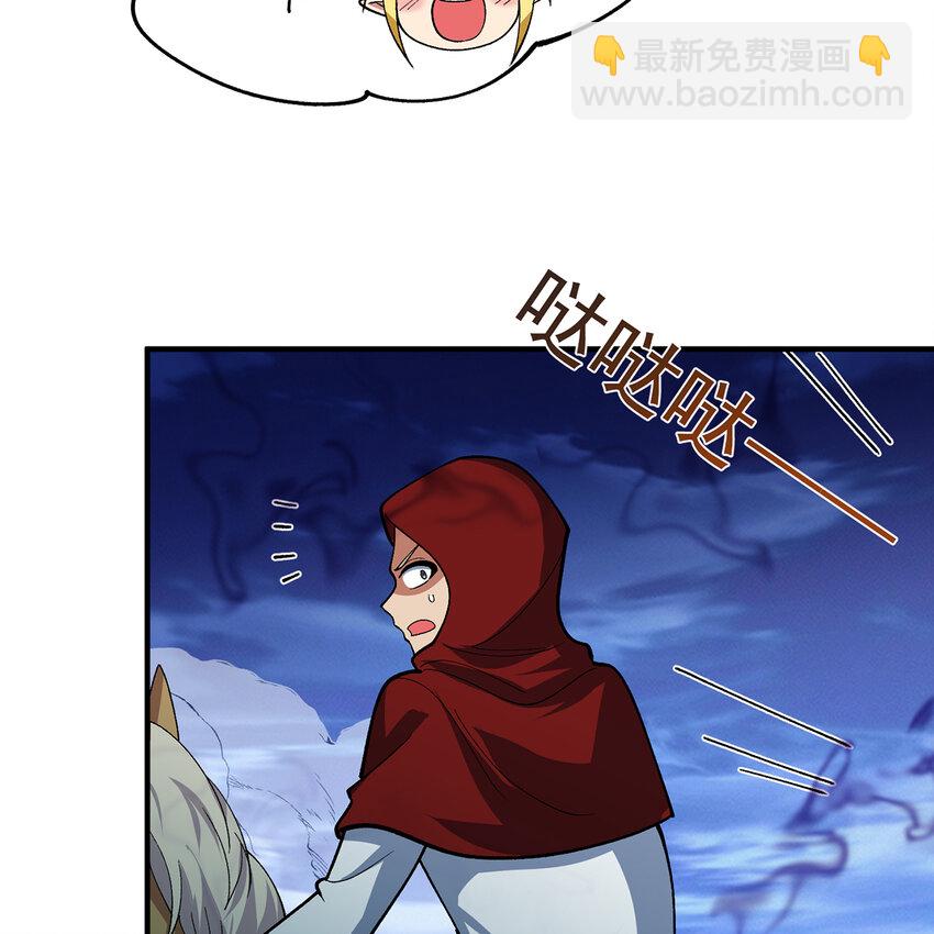 123回 沙雕网友欢乐多(1/3)-第125话