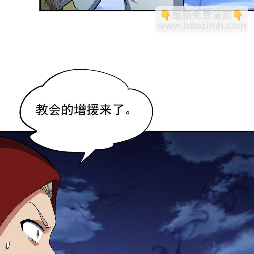 123回 沙雕网友欢乐多(1/3)-第125话