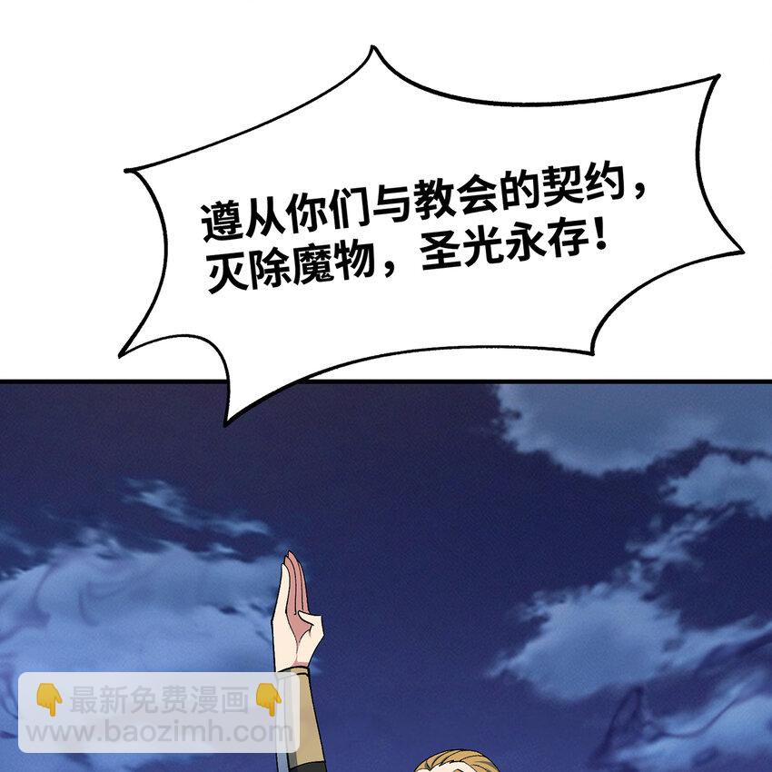 123回 沙雕网友欢乐多(1/3)-第125话