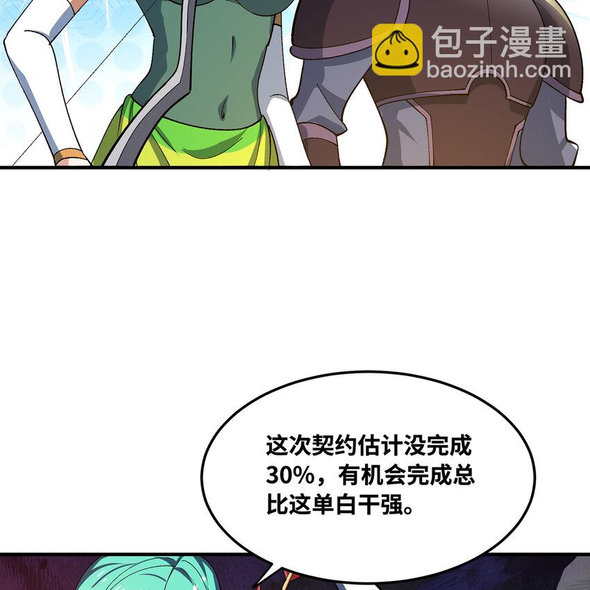 123回 沙雕网友欢乐多(1/3)-第125话