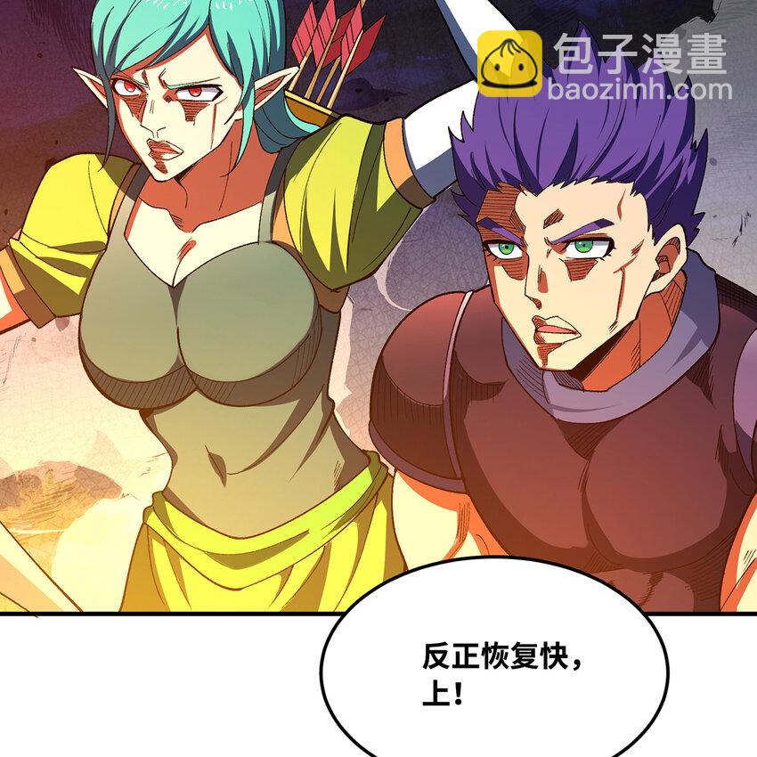 123回 沙雕网友欢乐多(1/3)-第125话