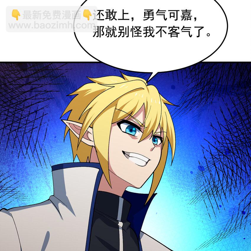 123回 沙雕网友欢乐多(1/3)-第125话