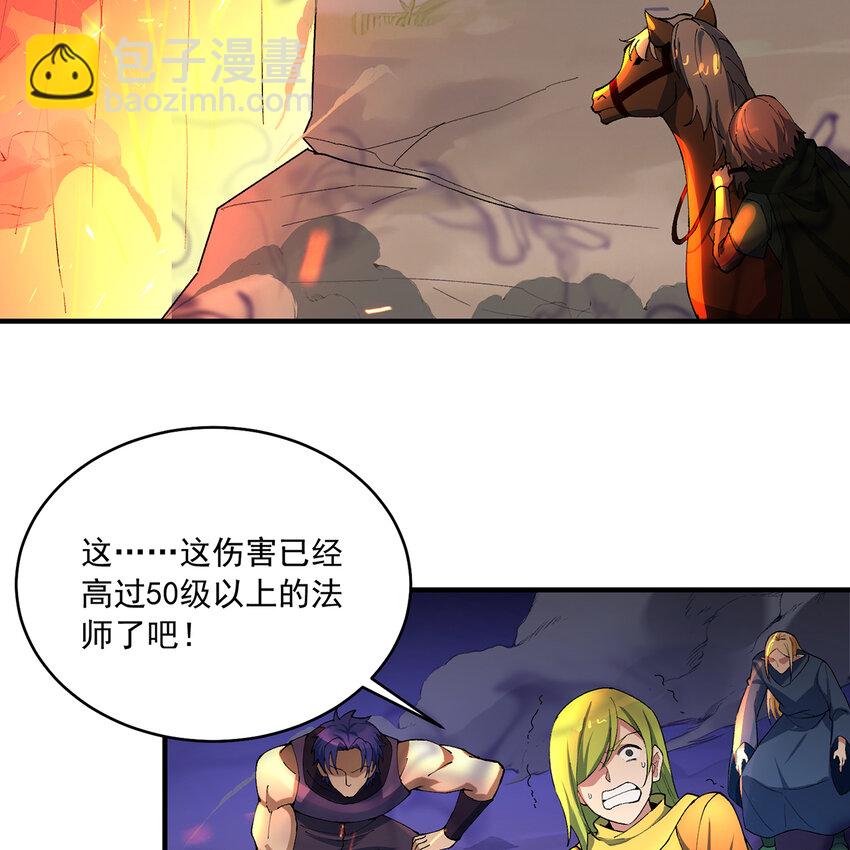 123回 沙雕网友欢乐多(1/3)-第125话
