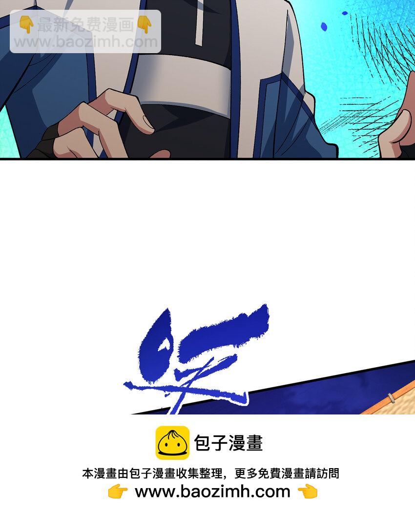 123回 沙雕网友欢乐多(1/3)-第125话