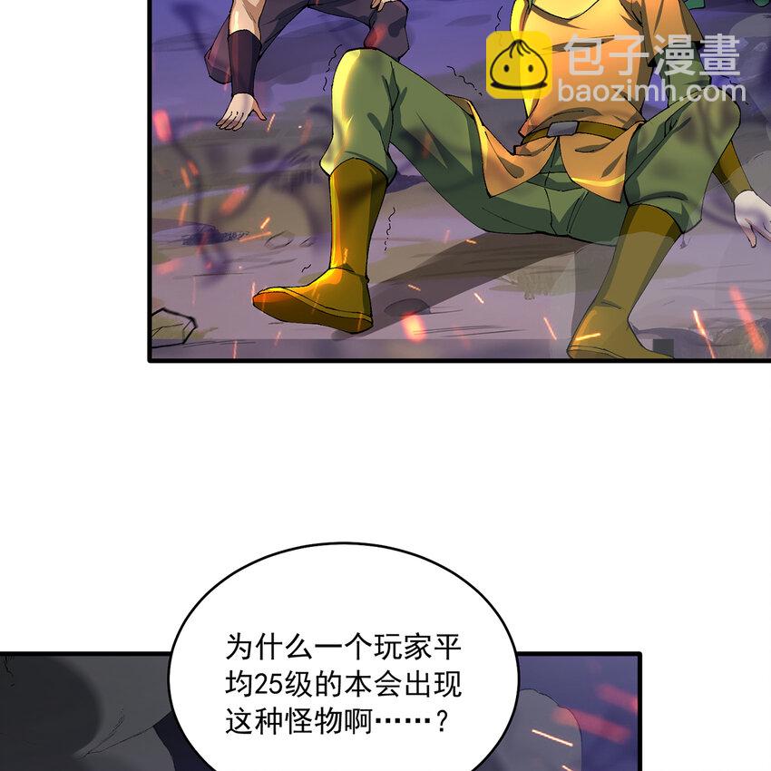 123回 沙雕网友欢乐多(1/3)-第125话