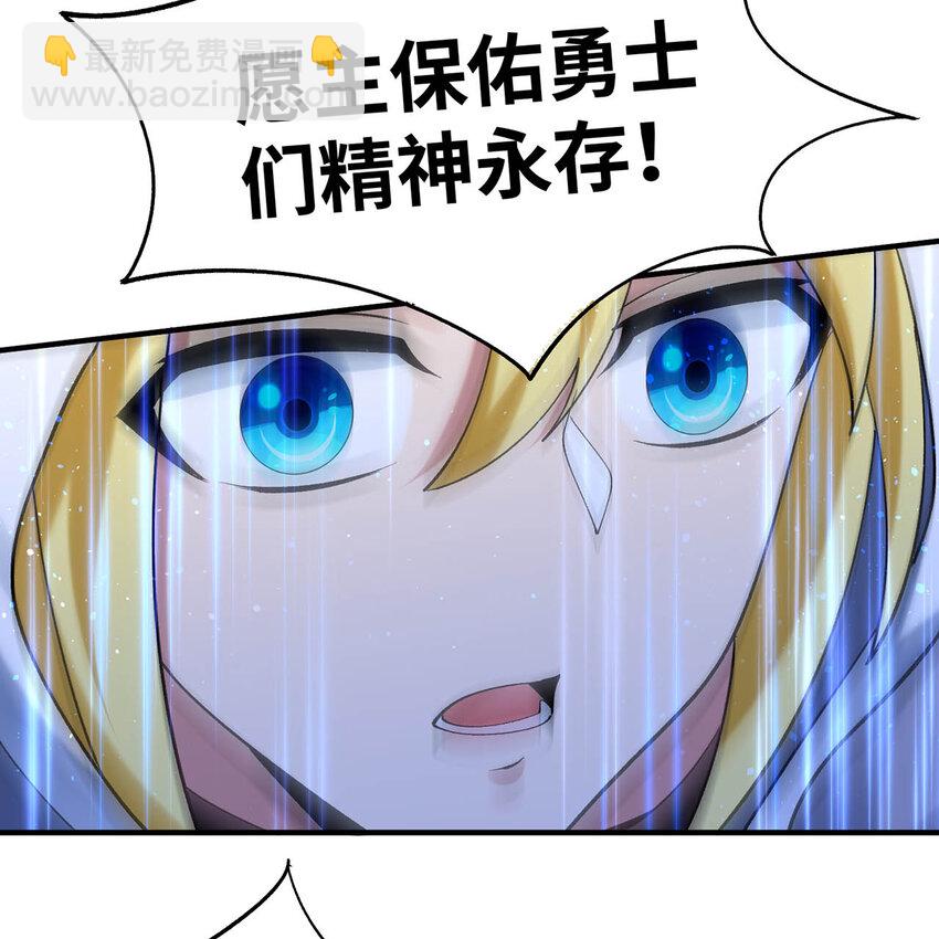 125回 泉水破坏者(1/3)-第127话