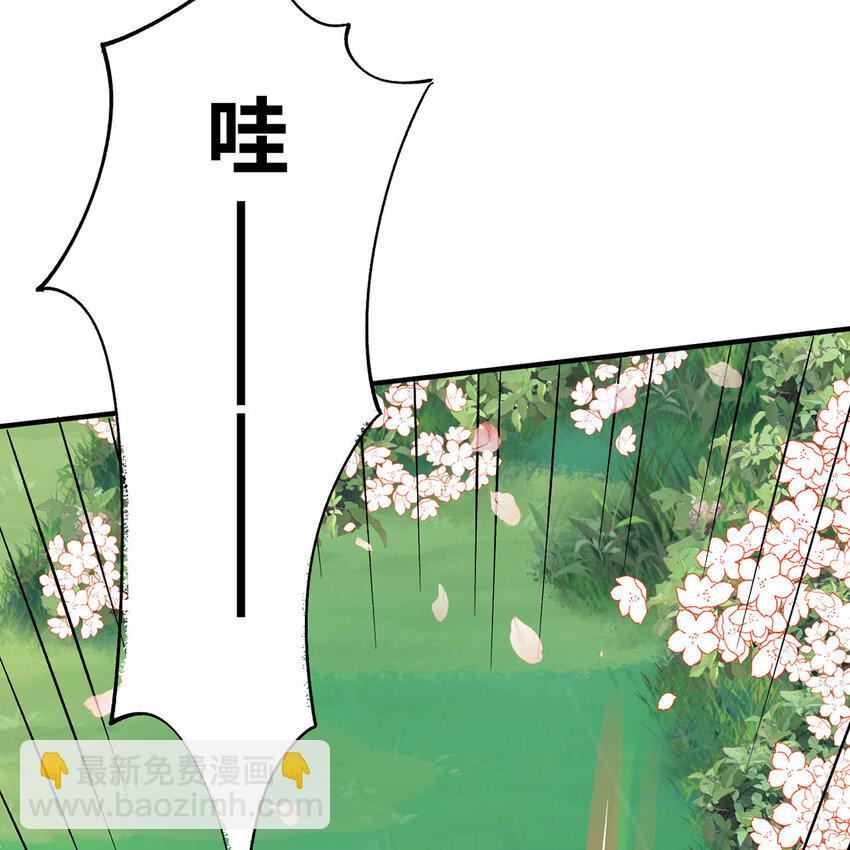 125回 泉水破坏者(1/3)-第127话