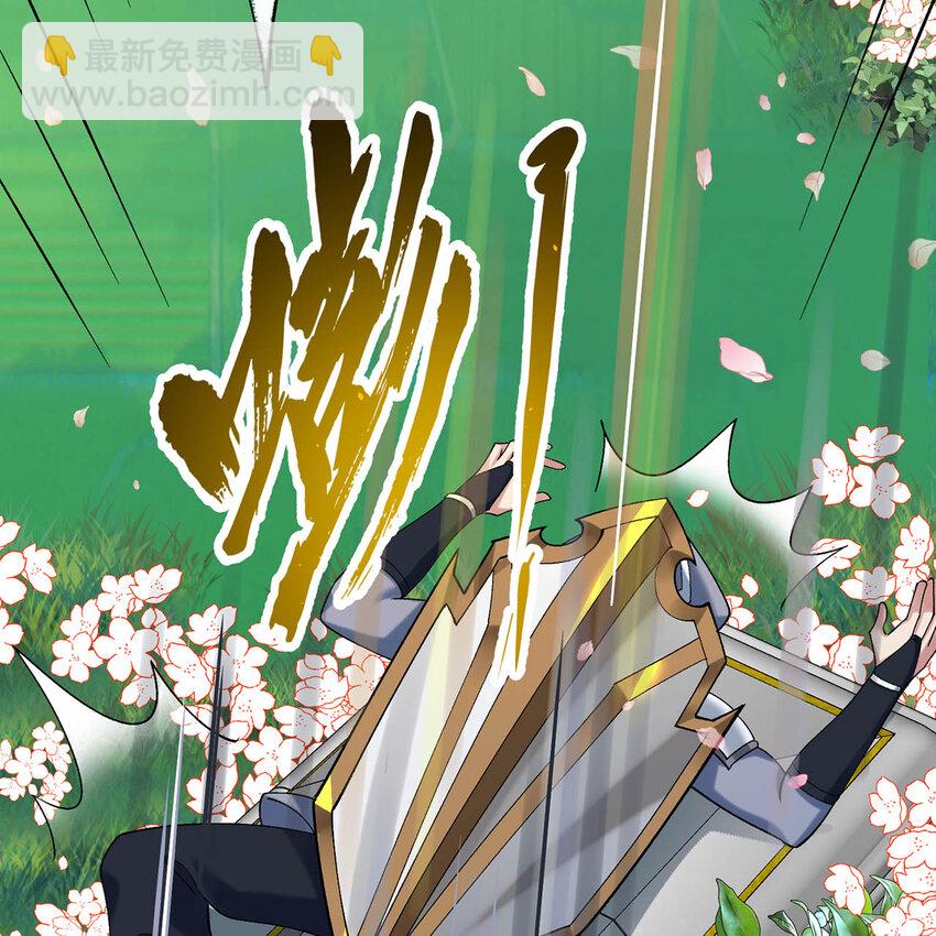 125回 泉水破坏者(1/3)-第127话