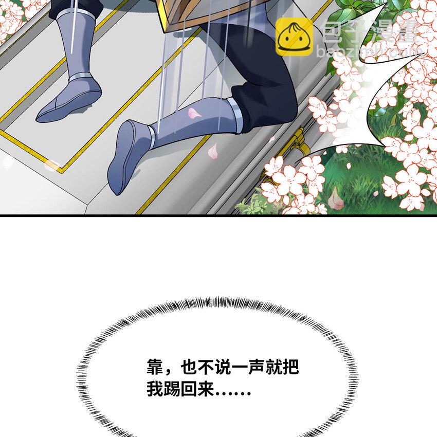 125回 泉水破坏者(1/3)-第127话