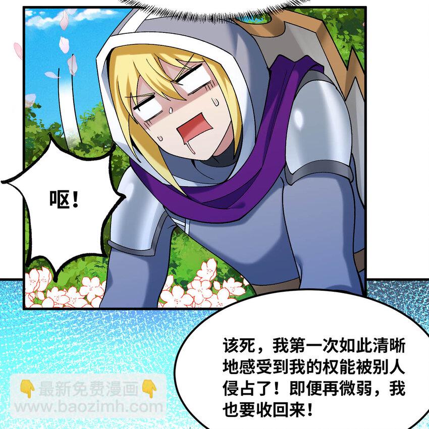 125回 泉水破坏者(1/3)-第127话