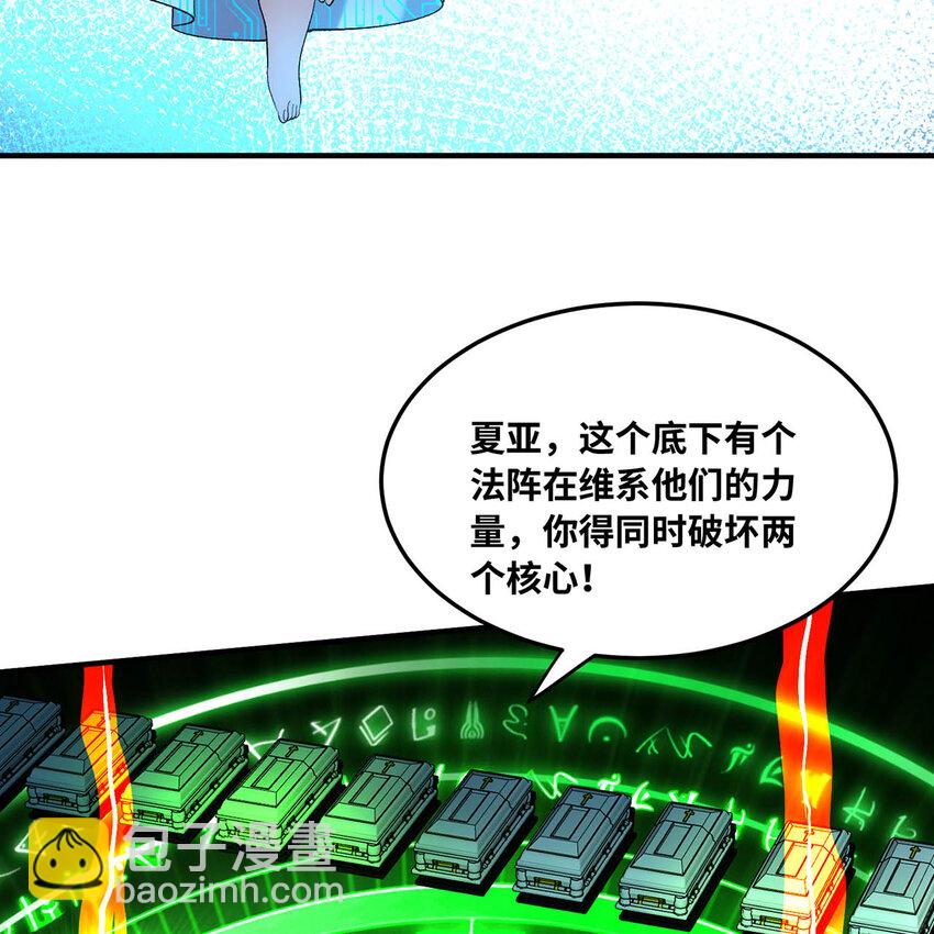 125回 泉水破坏者(1/3)-第127话
