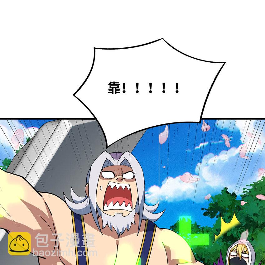 125回 泉水破坏者(1/3)-第127话