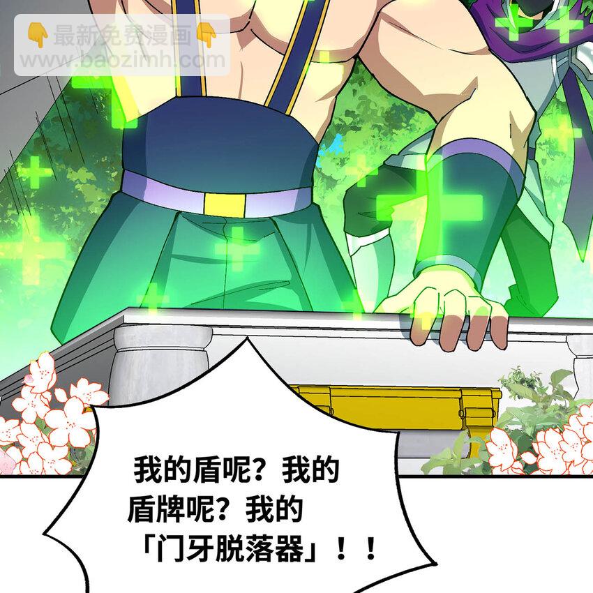 125回 泉水破坏者(1/3)-第127话
