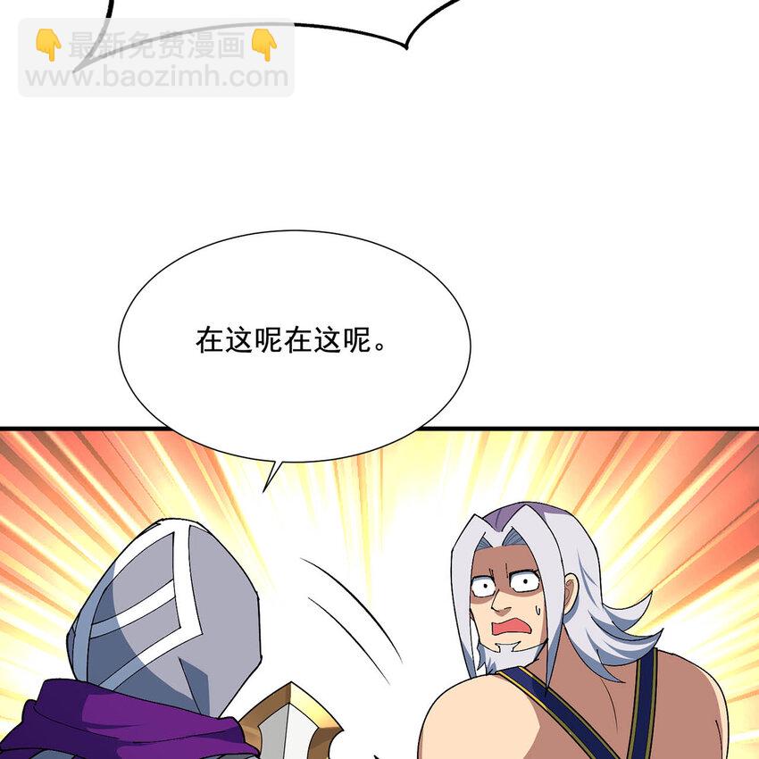 125回 泉水破坏者(1/3)-第127话