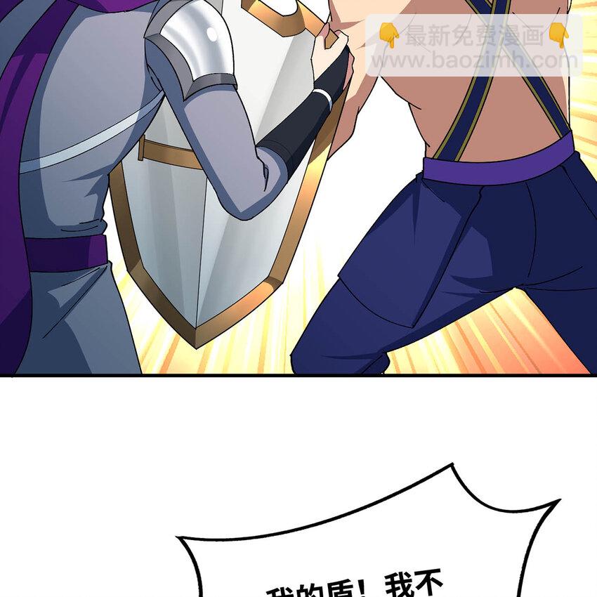 125回 泉水破坏者(1/3)-第127话