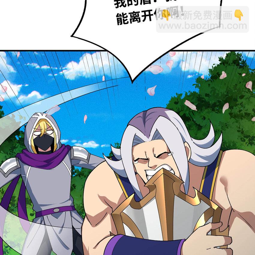 125回 泉水破坏者(1/3)-第127话