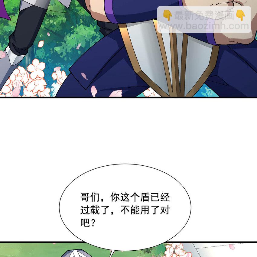 125回 泉水破坏者(1/3)-第127话