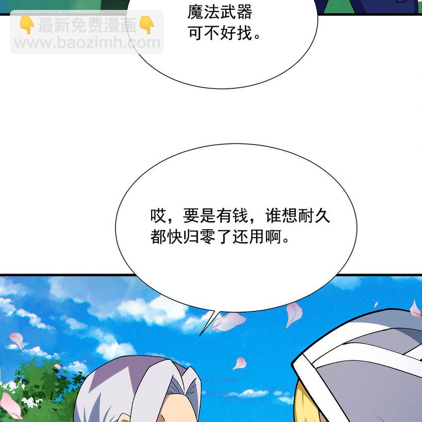 125回 泉水破坏者(1/3)-第127话