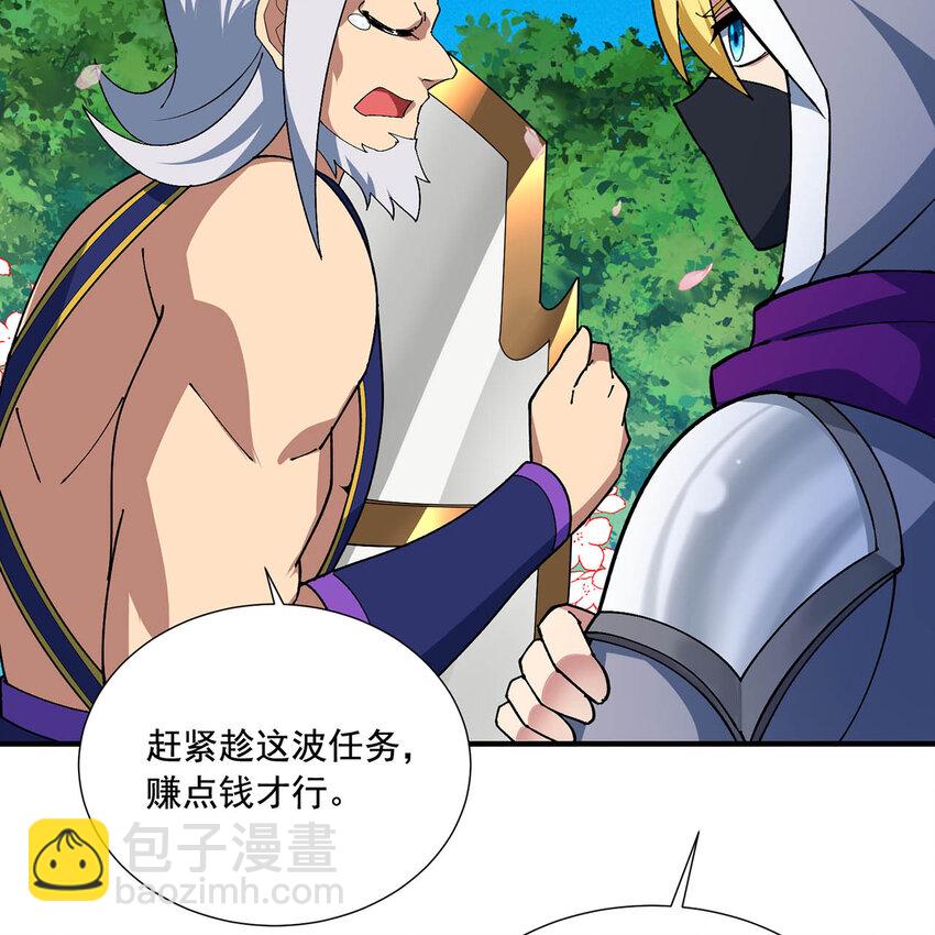 125回 泉水破坏者(1/3)-第127话