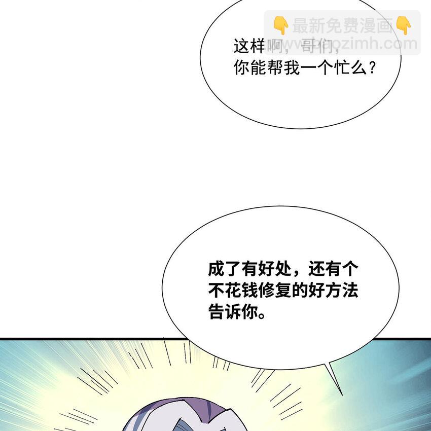 125回 泉水破坏者(1/3)-第127话