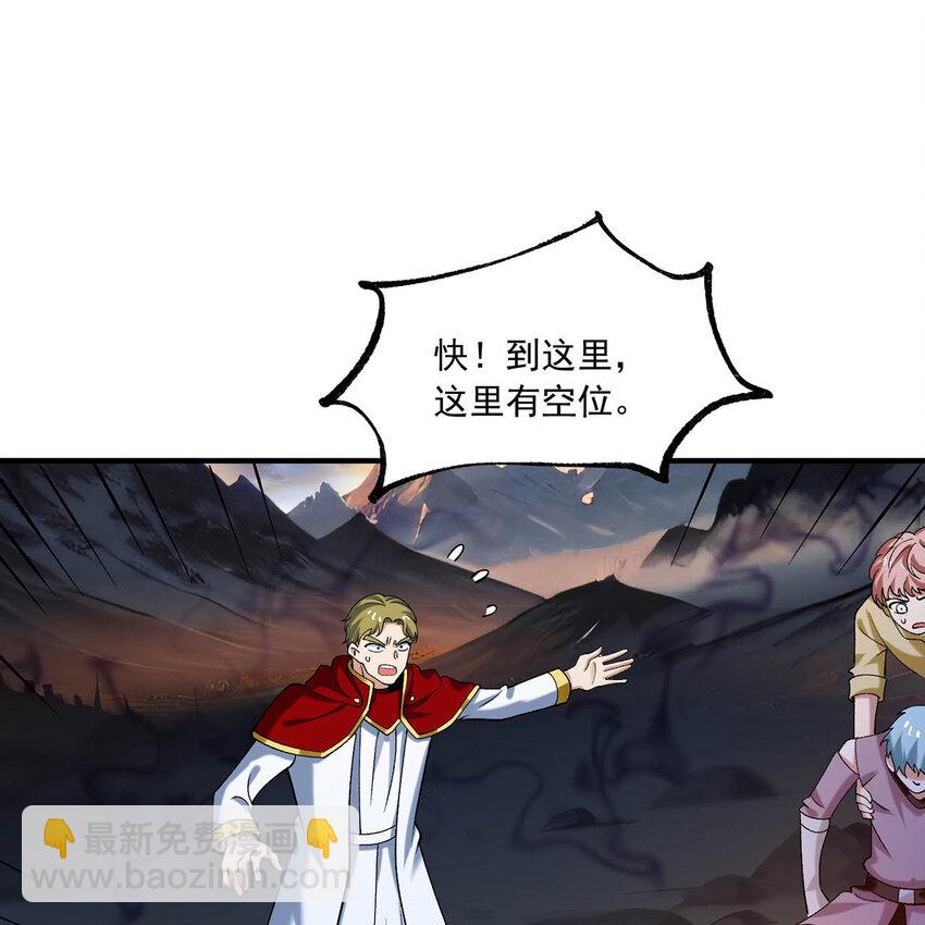 125回 泉水破坏者(1/3)-第127话