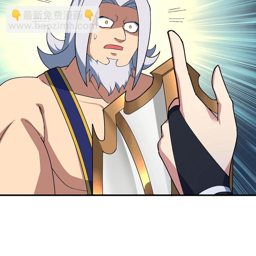 125回 泉水破坏者(1/3)-第127话