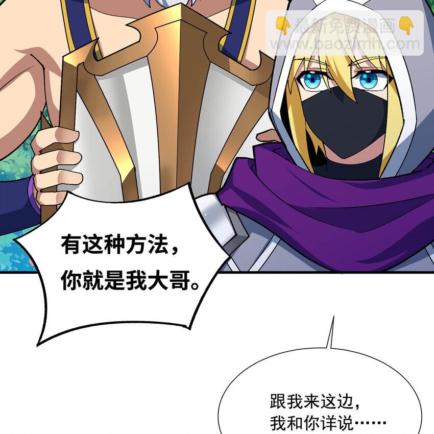 125回 泉水破坏者(1/3)-第127话