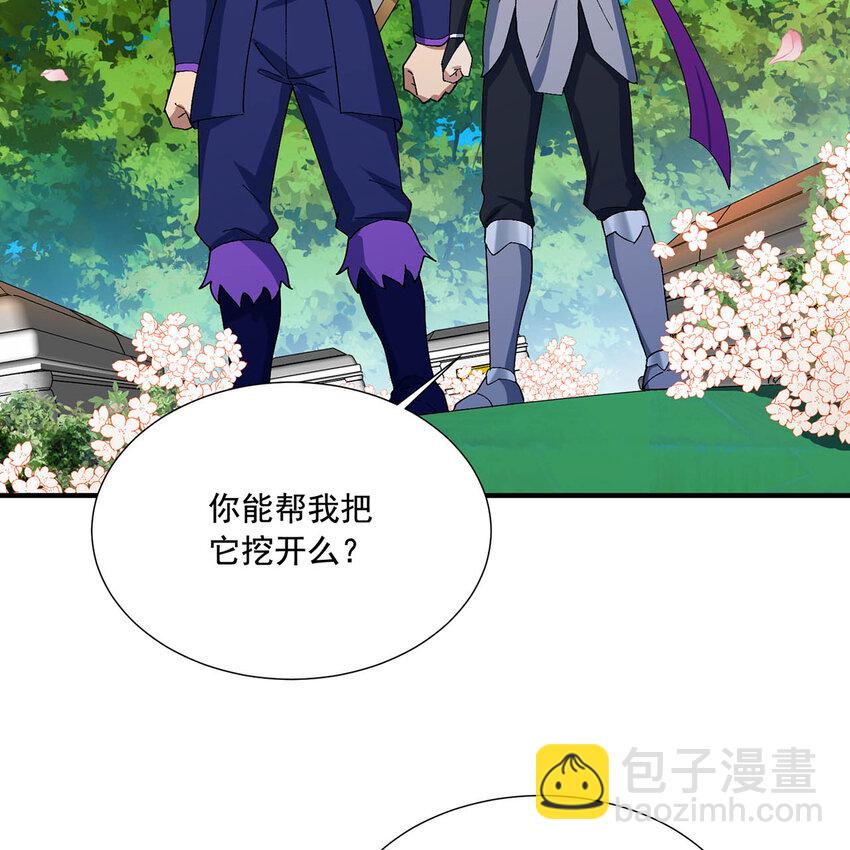 125回 泉水破坏者(1/3)-第127话
