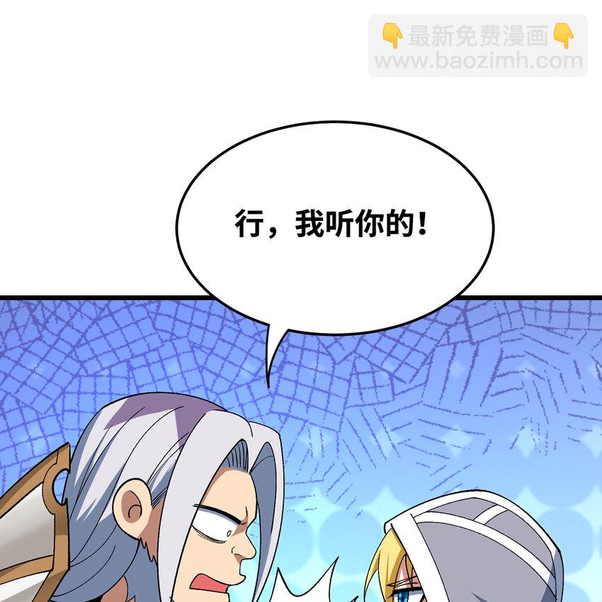 125回 泉水破坏者(1/3)-第127话