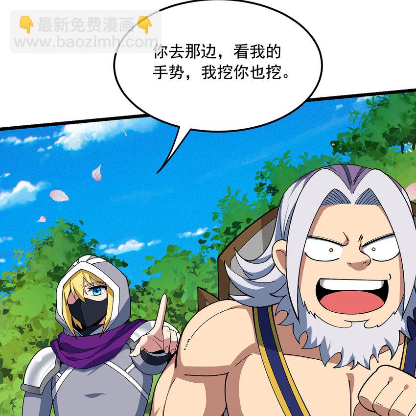 125回 泉水破坏者(1/3)-第127话
