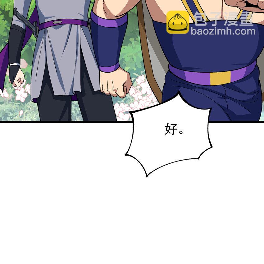 125回 泉水破坏者(1/3)-第127话