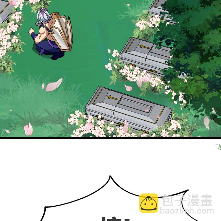 125回 泉水破坏者(1/3)-第127话