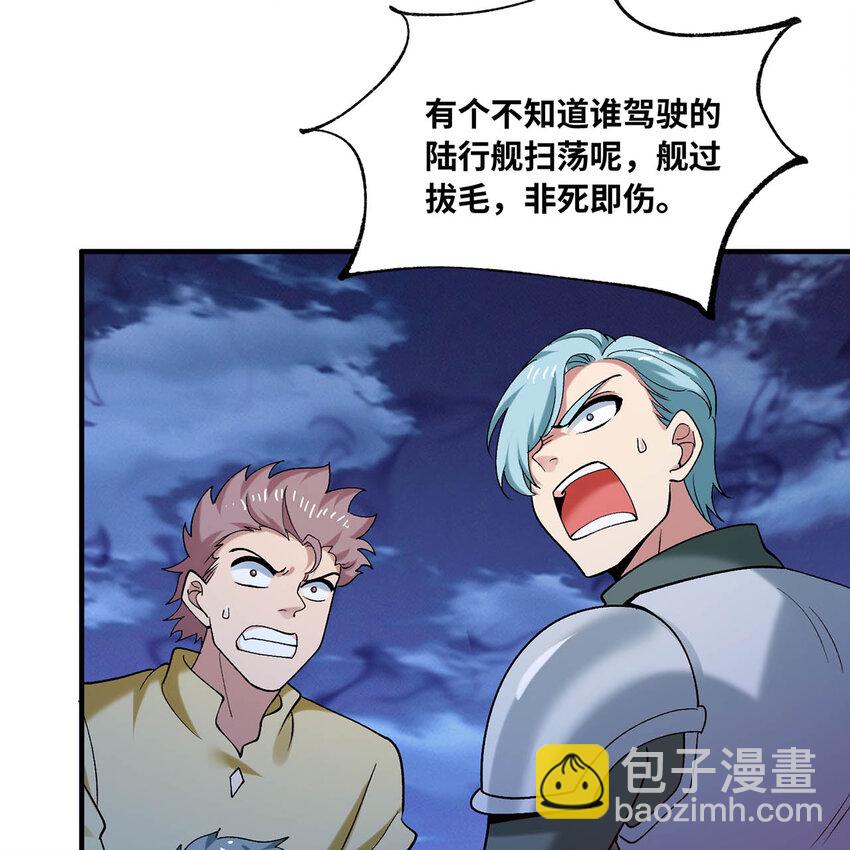 125回 泉水破坏者(1/3)-第127话