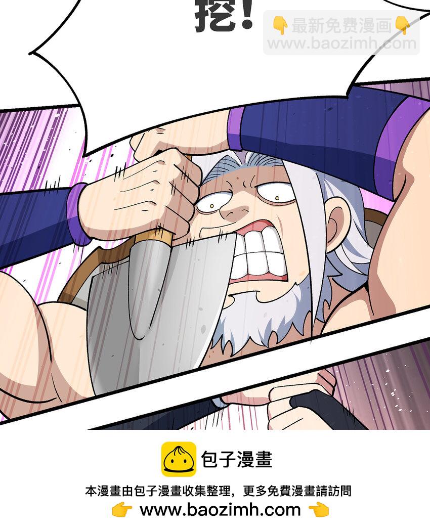 125回 泉水破坏者(1/3)-第127话