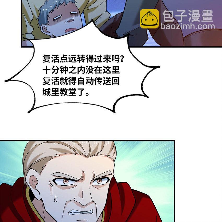 125回 泉水破坏者(1/3)-第127话